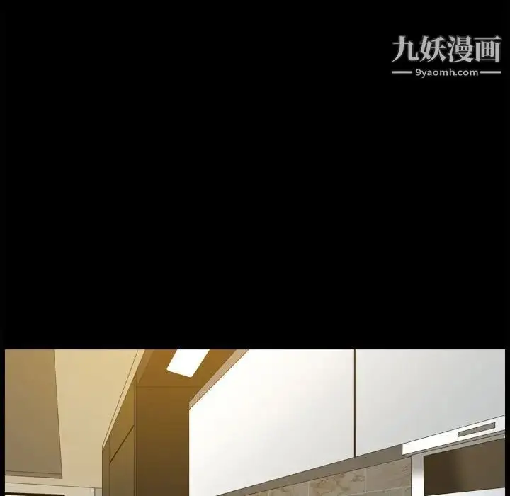 漫画《枷锁2：赤脚》第36话第115张图