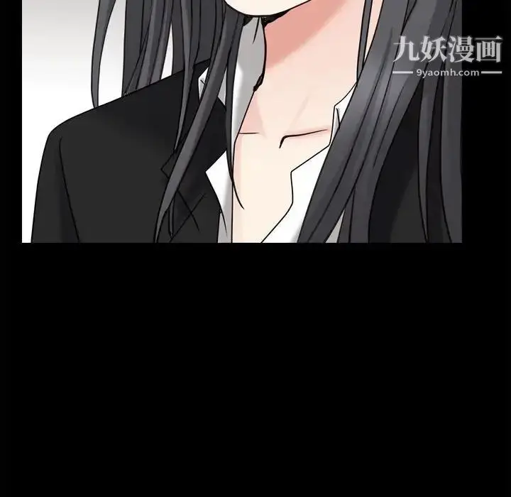 漫画《枷锁2：赤脚》第36话第118张图