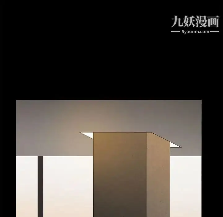 漫画《枷锁2：赤脚》第36话第119张图