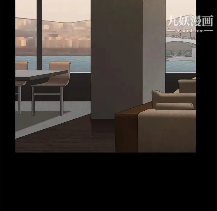 漫画《枷锁2：赤脚》第36话第120张图