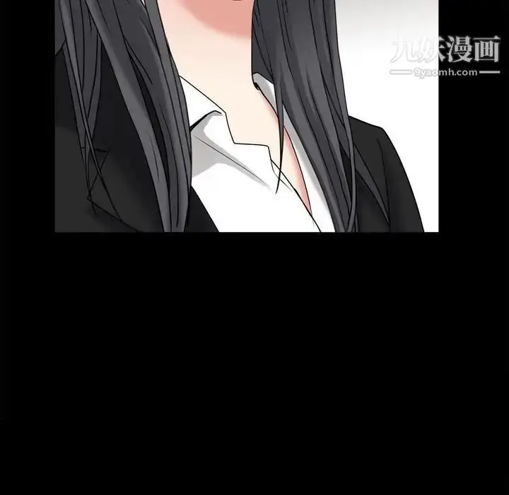 漫画《枷锁2：赤脚》第36话第122张图