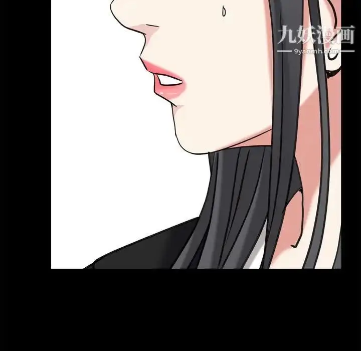漫画《枷锁2：赤脚》第36话第126张图