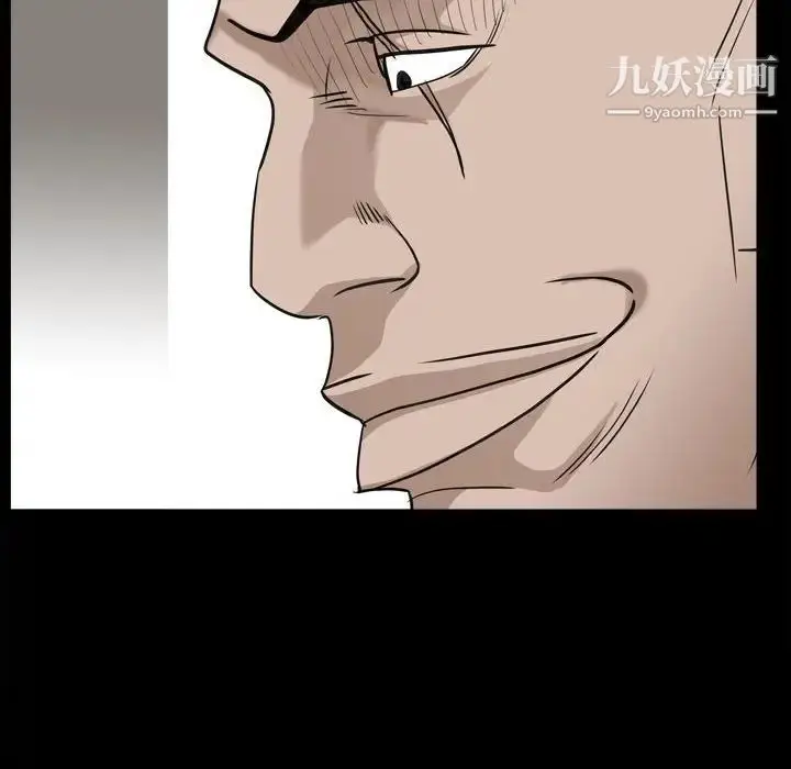 漫画《枷锁2：赤脚》第36话第134张图