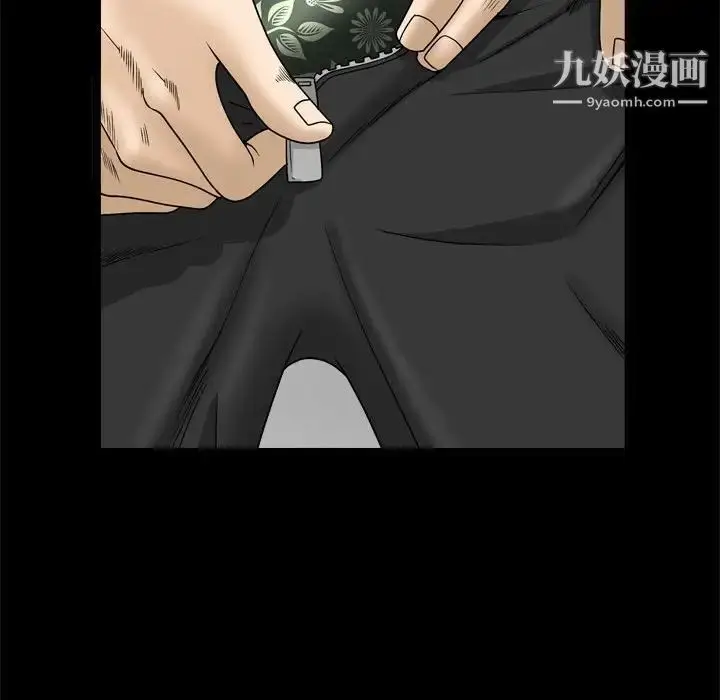 漫画《枷锁2：赤脚》第36话第136张图