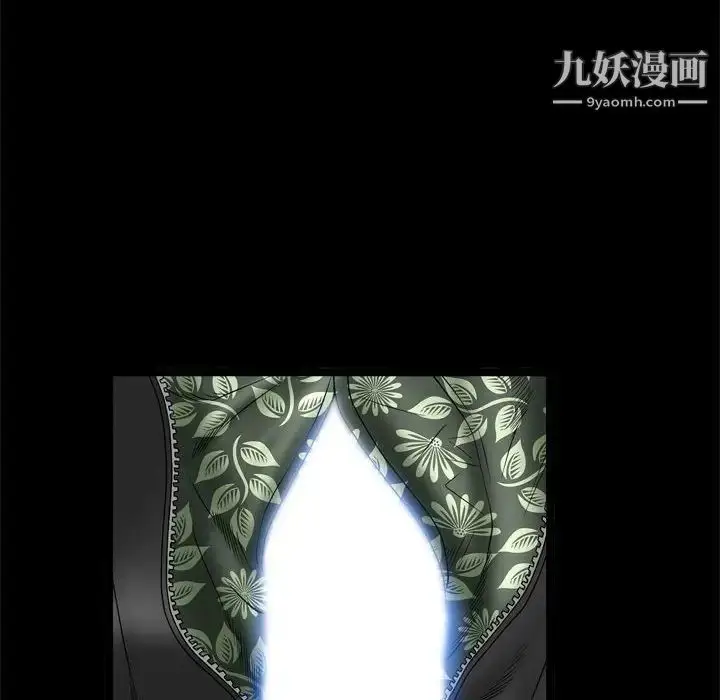 漫画《枷锁2：赤脚》第36话第137张图