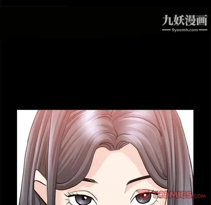 漫画《枷锁2：赤脚》第36话第141张图