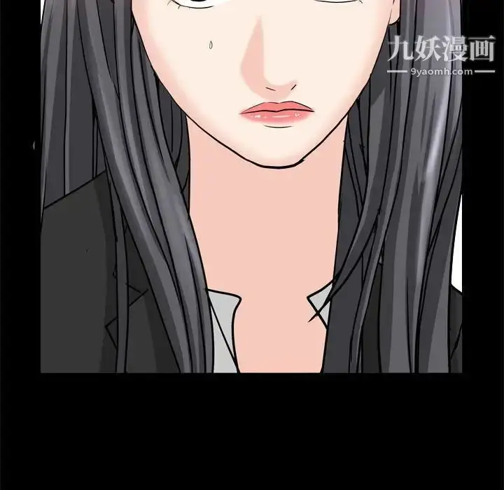 漫画《枷锁2：赤脚》第36话第142张图