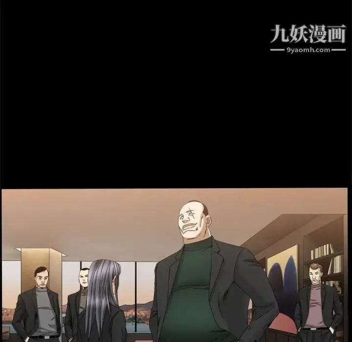 漫画《枷锁2：赤脚》第36话第145张图