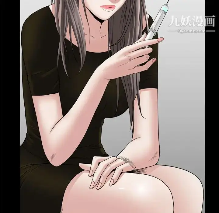 漫画《枷锁2：赤脚》第36话第18张图