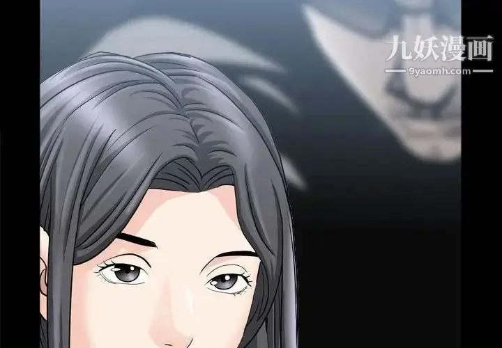 漫画《枷锁2：赤脚》第36话第2张图