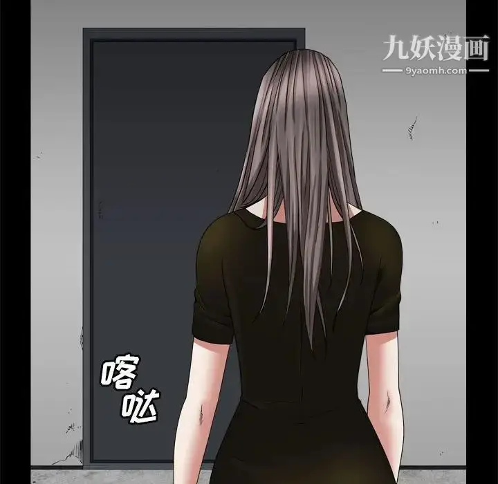 漫画《枷锁2：赤脚》第36话第28张图