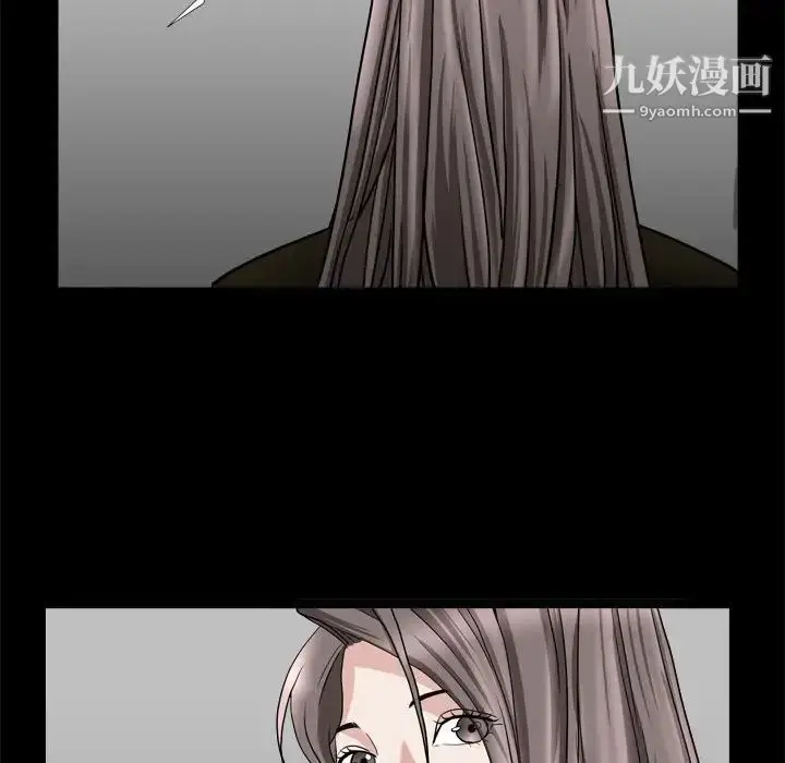 漫画《枷锁2：赤脚》第36话第30张图