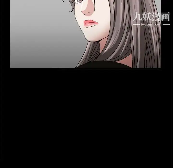 漫画《枷锁2：赤脚》第36话第31张图