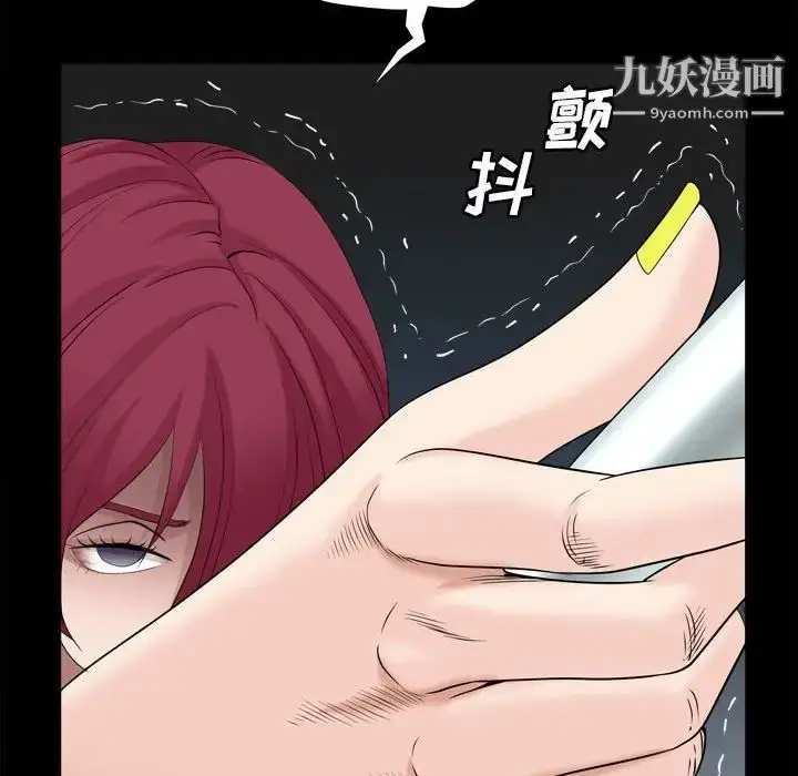 漫画《枷锁2：赤脚》第36话第36张图