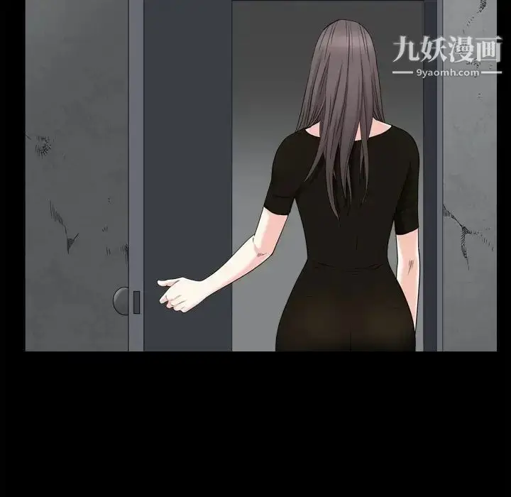 漫画《枷锁2：赤脚》第36话第43张图