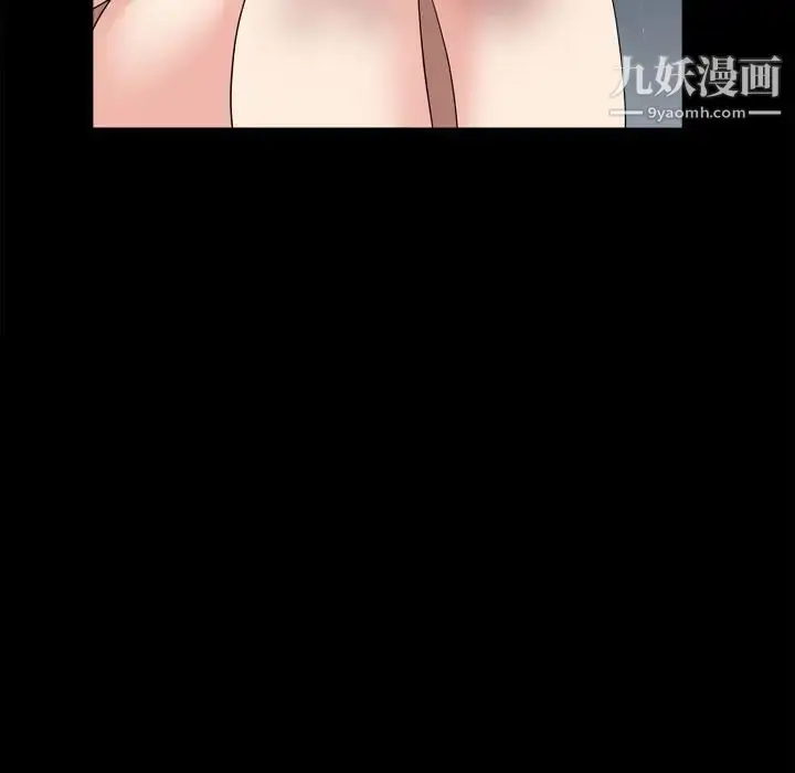漫画《枷锁2：赤脚》第36话第47张图