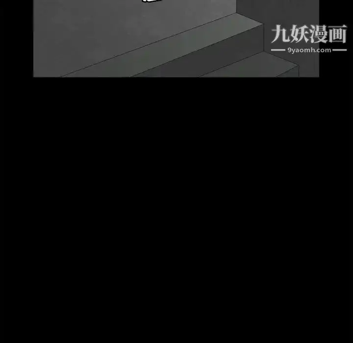 漫画《枷锁2：赤脚》第36话第49张图