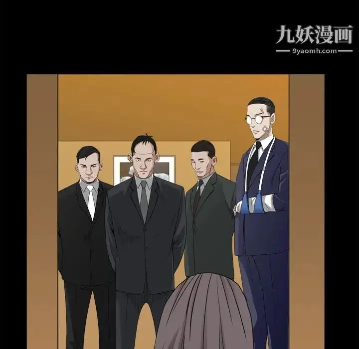 漫画《枷锁2：赤脚》第36话第50张图