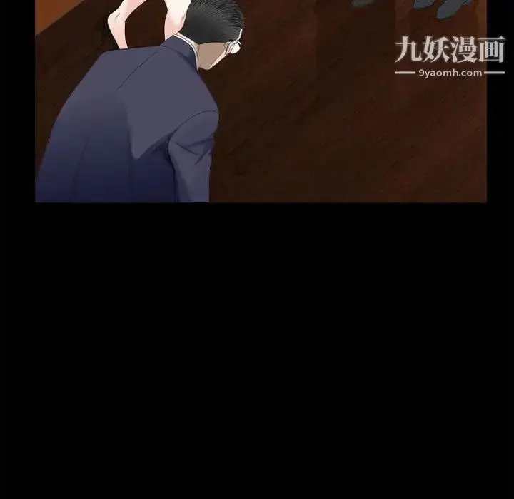 漫画《枷锁2：赤脚》第36话第53张图