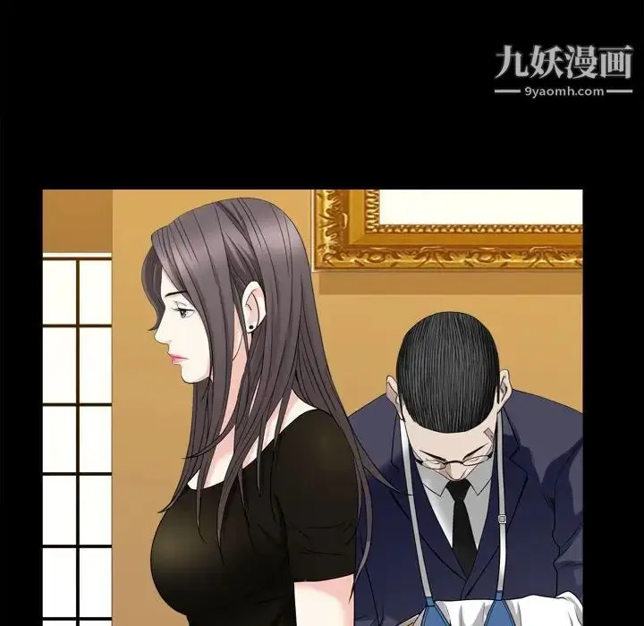 漫画《枷锁2：赤脚》第36话第54张图