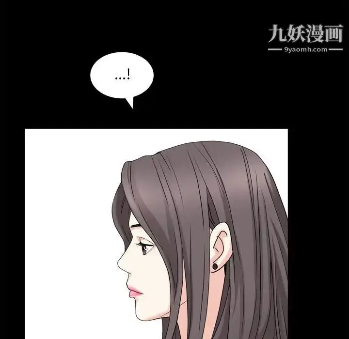 漫画《枷锁2：赤脚》第36话第56张图