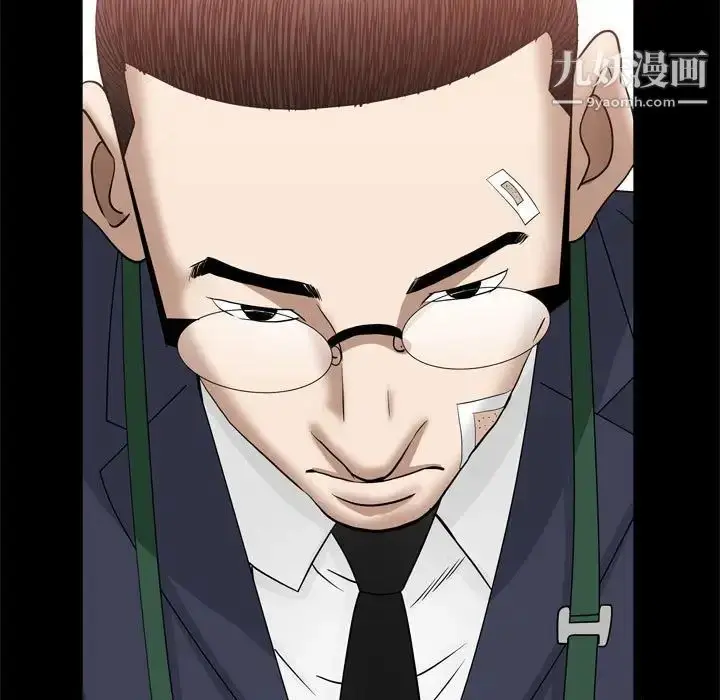漫画《枷锁2：赤脚》第36话第60张图