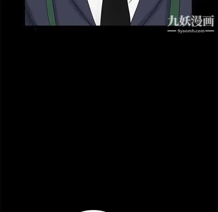 漫画《枷锁2：赤脚》第36话第61张图