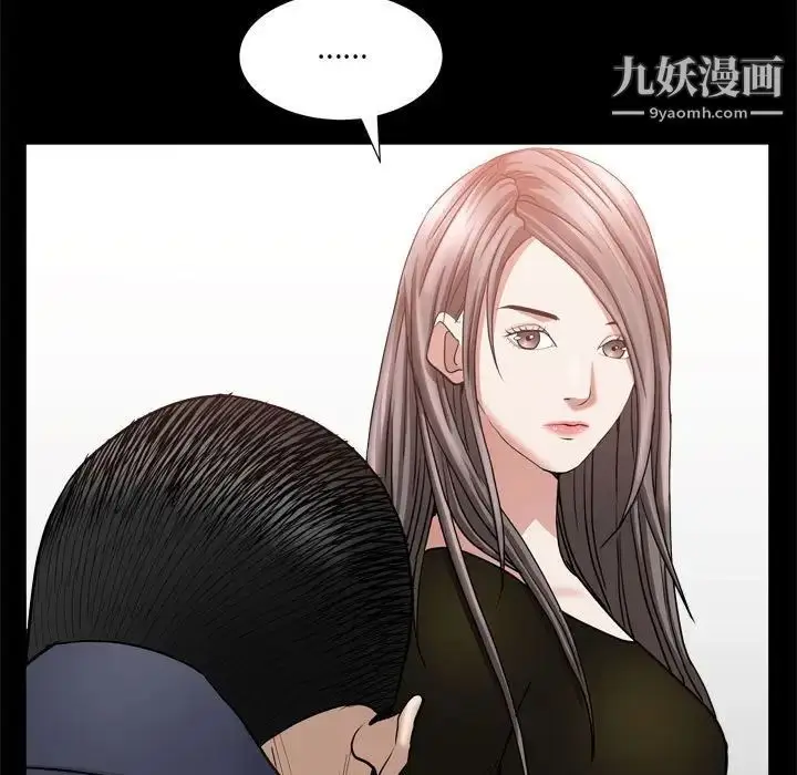 漫画《枷锁2：赤脚》第36话第62张图