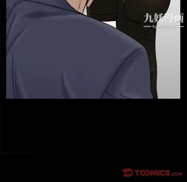 漫画《枷锁2：赤脚》第36话第63张图