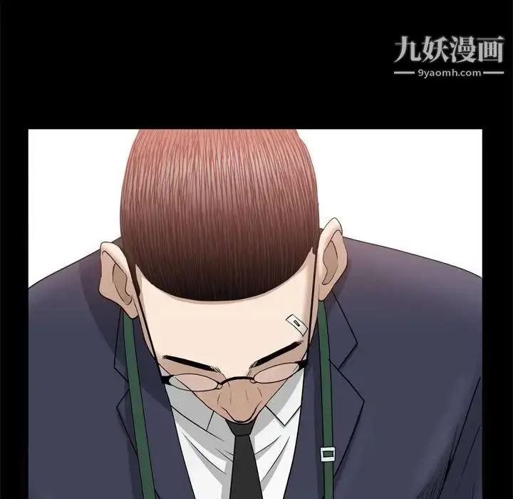 漫画《枷锁2：赤脚》第36话第64张图