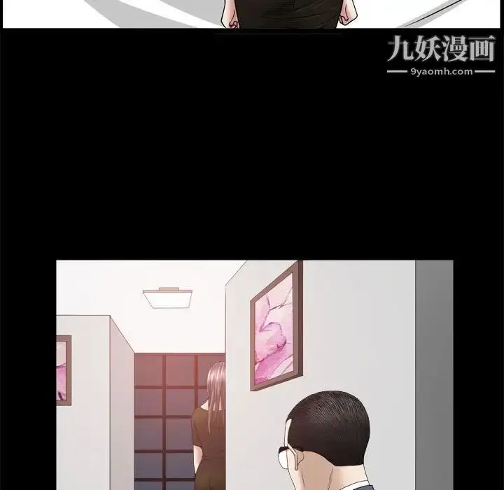 漫画《枷锁2：赤脚》第36话第70张图