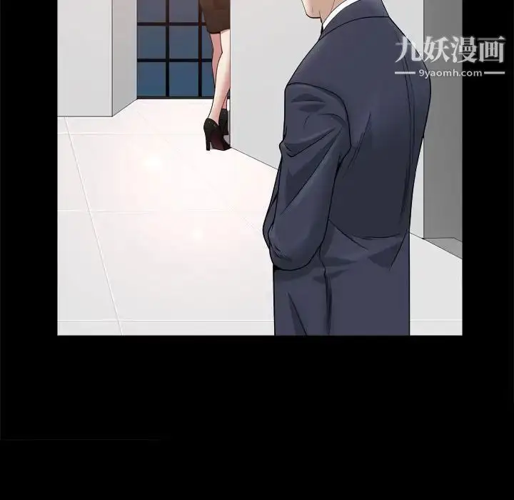 漫画《枷锁2：赤脚》第36话第71张图