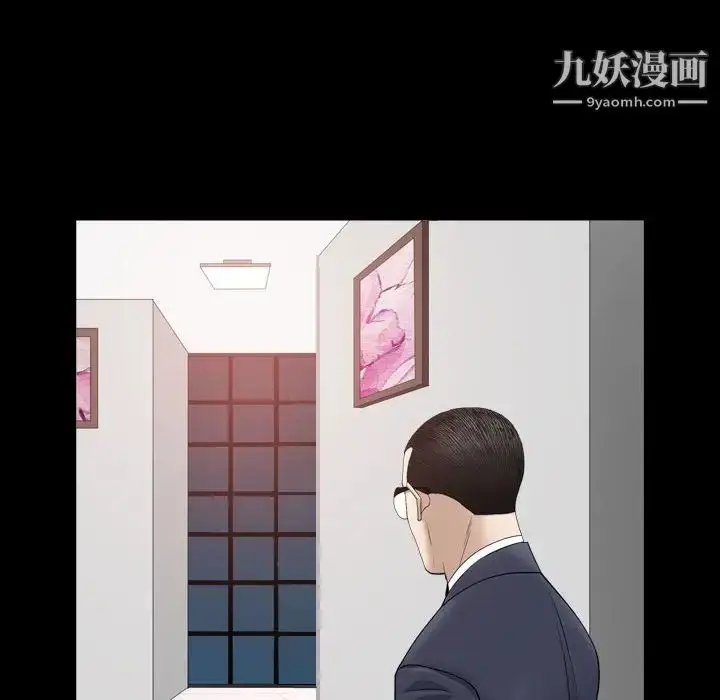 漫画《枷锁2：赤脚》第36话第72张图