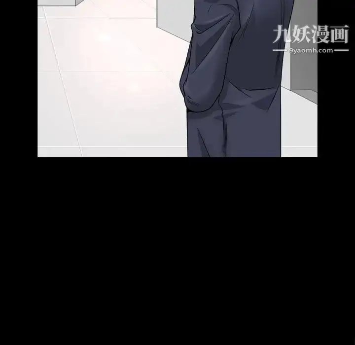 漫画《枷锁2：赤脚》第36话第73张图