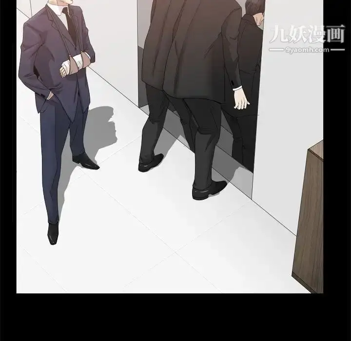 漫画《枷锁2：赤脚》第36话第77张图