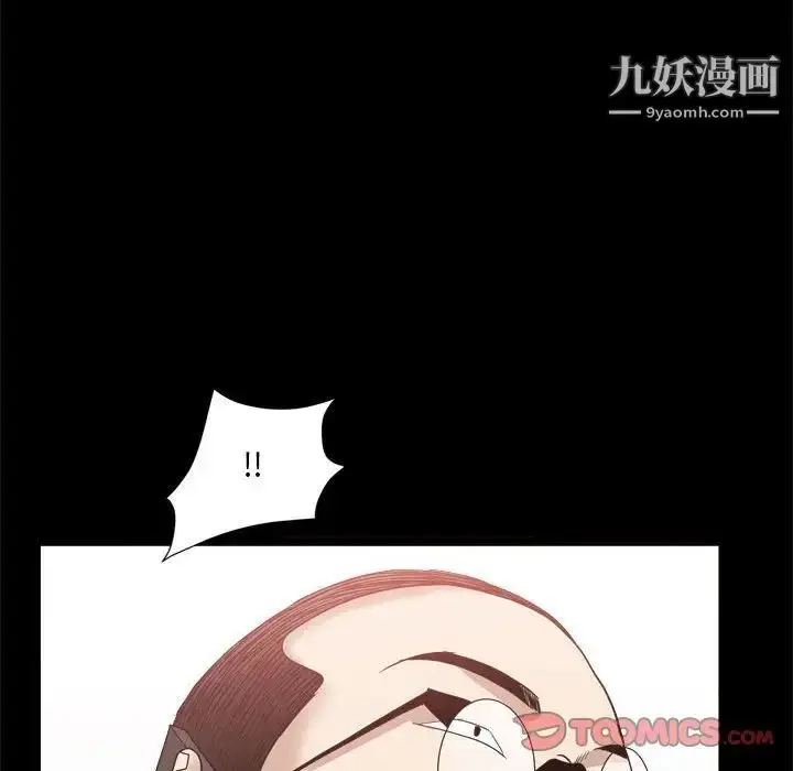 漫画《枷锁2：赤脚》第36话第81张图