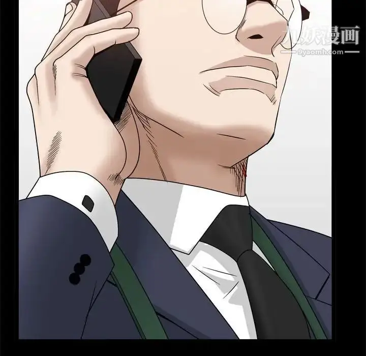 漫画《枷锁2：赤脚》第36话第82张图