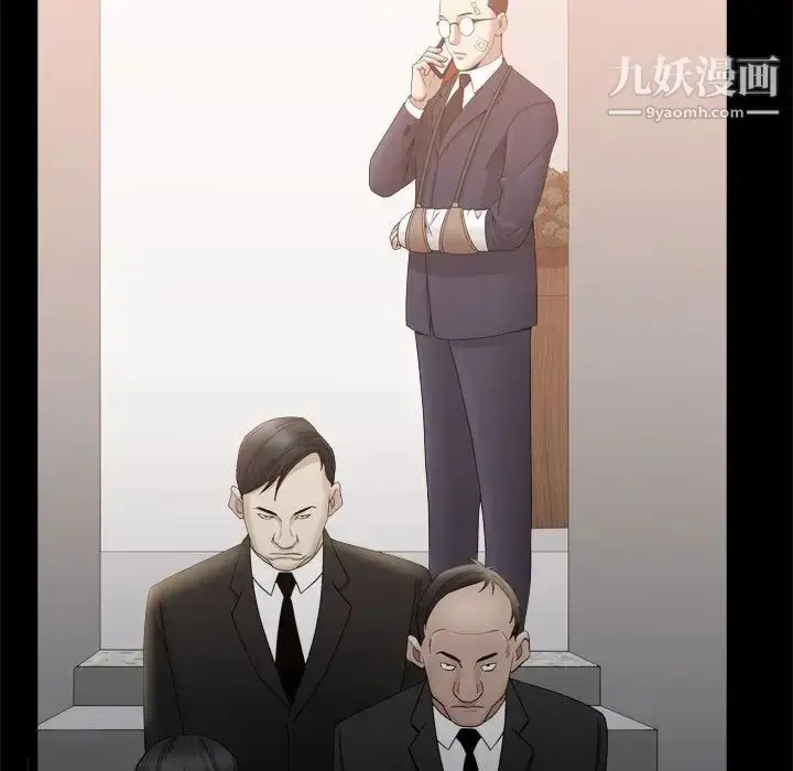 漫画《枷锁2：赤脚》第36话第84张图