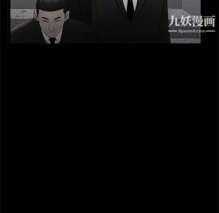 漫画《枷锁2：赤脚》第36话第85张图