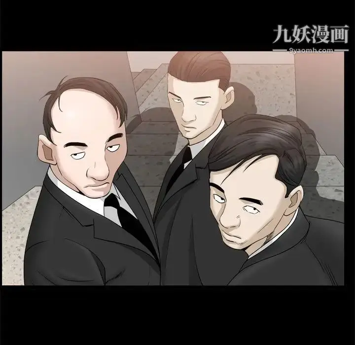 漫画《枷锁2：赤脚》第36话第86张图