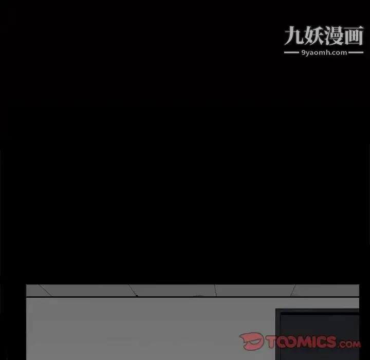 漫画《枷锁2：赤脚》第36话第9张图