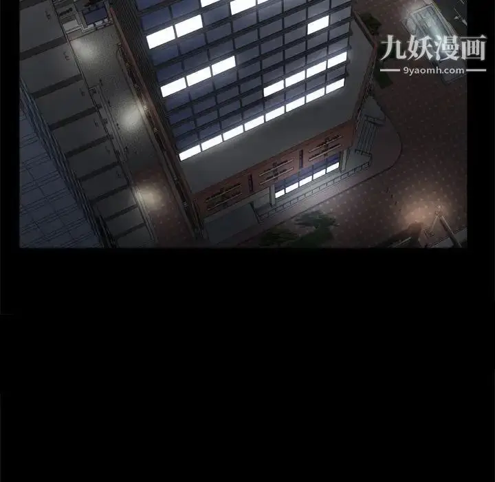 漫画《枷锁2：赤脚》第36话第94张图