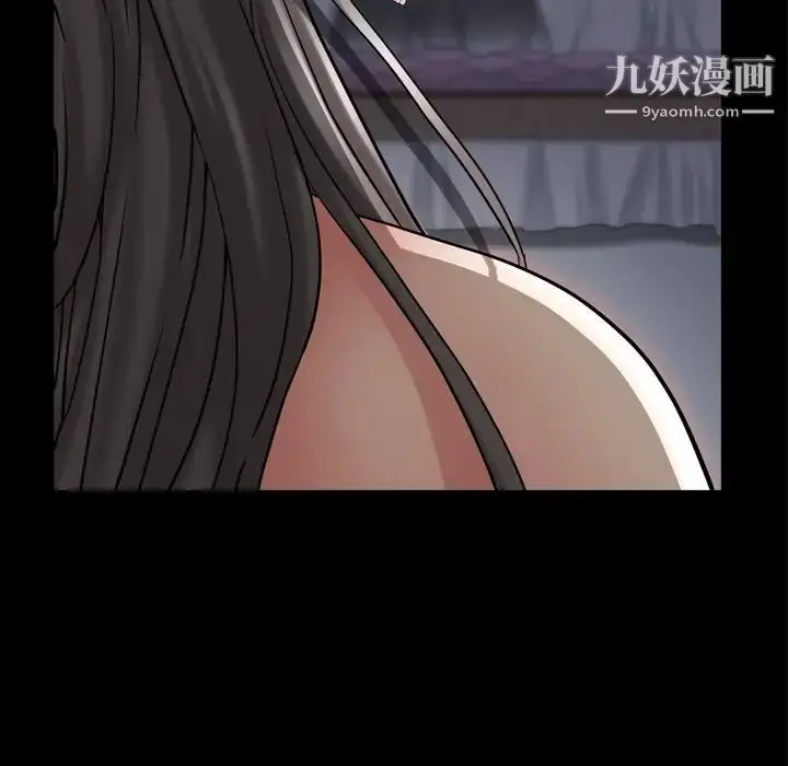 漫画《枷锁2：赤脚》第42话第107张图