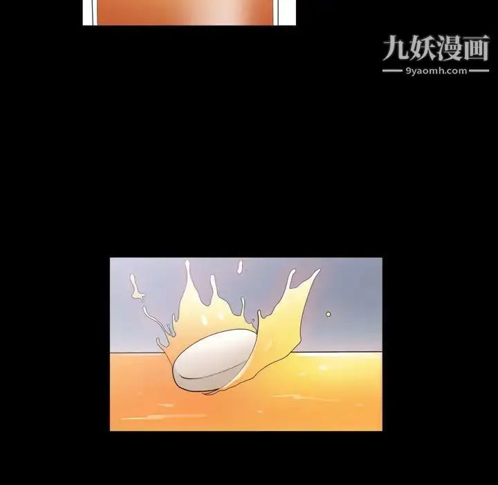 漫画《枷锁2：赤脚》第42话第109张图