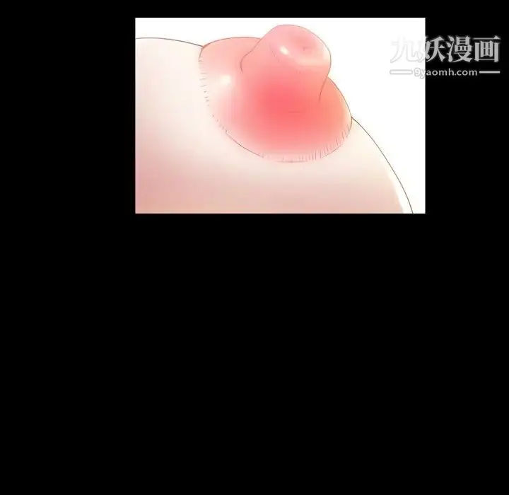 漫画《枷锁2：赤脚》第42话第11张图