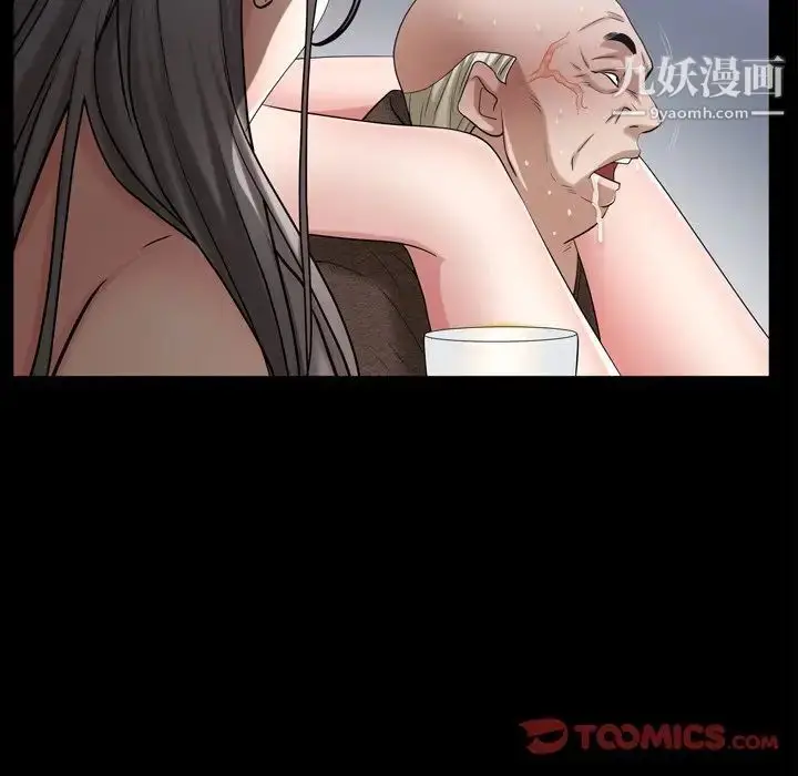 漫画《枷锁2：赤脚》第42话第117张图