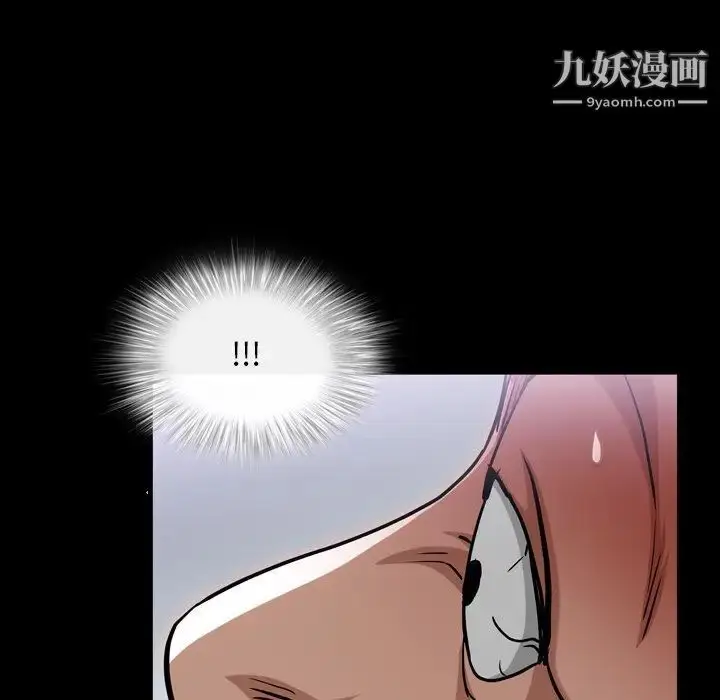 漫画《枷锁2：赤脚》第42话第125张图