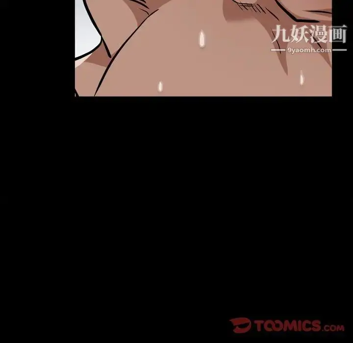 漫画《枷锁2：赤脚》第42话第126张图
