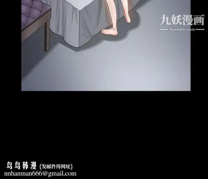 漫画《枷锁2：赤脚》第42话第128张图