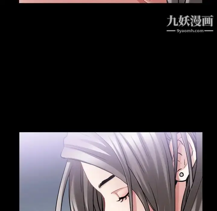 漫画《枷锁2：赤脚》第42话第16张图